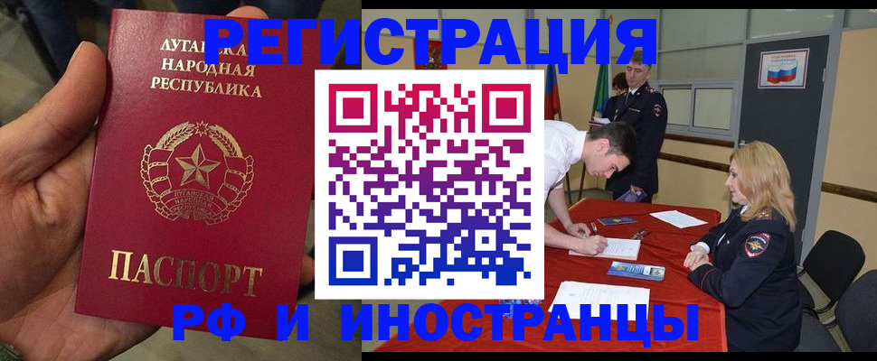 временная регистрация недорого в Усть-Илимске